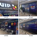 VIP당구클럽 이미지