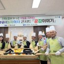 콘서트공감