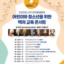 대전광역시 서구 관저문예회관 이미지