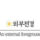그린그린그라스 (Greengreengrass) 이미지