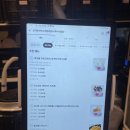여수 요아정 먹어본 솔직후기 요거트아이스크림의정석 여수시청점 포장후기