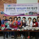 삼도동 주민센터 이미지