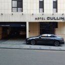 호텔 컬리넌 왕십리 이미지