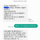 발달에 필요한 산화질소 이미지