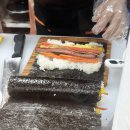 후왕김밥 이미지