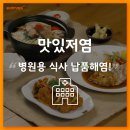 최정욱내과의원 이미지