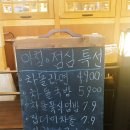 이차돌시흥배곧점 이미지