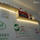 오오다이어트 이미지