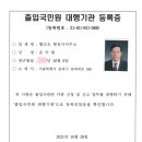 헬리오행정사사무소 네이버블로그