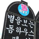 별을보는돔하우스 이미지