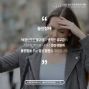 괜찮아정신건강의학과의원 이미지