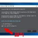 파워디렉터 영상편집 이미지