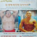 용구의바디스토리 이미지