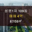 성원공인중개사사무소 이미지