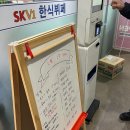SK V1 한식뷔페 | 구로 항동 SK V1 한식뷔페 솔직후기 내돈내산