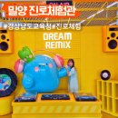 밀양영화고등학교 기숙사 | 밀양 경상남도교육청 진로교육원 아이랑 직업 체험하기 좋은 곳