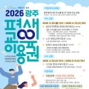 알아에듀 평생교육원