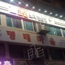 프렌즈코인노래방 철산점 방문 후기