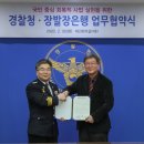 장발장