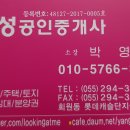 마산 회원 롯데캐슬프리미어 24형 올전세2억4천,옵션(에어컨2,김치냉장고,음식물처리기,쿡탑),조합원분양권입니다 이미지