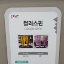 플레이타임그룹삼정타워챔피언 이미지