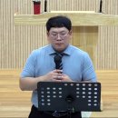 "찬송할 수 있는 이유" (이사야 12:1-6) - 240804 주일 청년부 예배 설교 (송하빈) 이미지