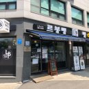 가평장원추어탕