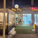 피피커피숍 이미지