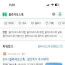 서윤옷사랑 이미지