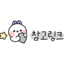 재화애견수제간식 이미지