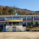 단월초등학교 이미지