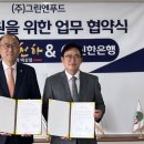 엔