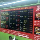구룡성 샤브샤브 이미지