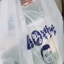 본가장충동왕족발 이미지