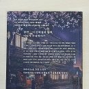 소설민박 이미지