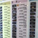 김밥일번지 - 17409 | 김밥일번지