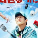 연다민박 이미지