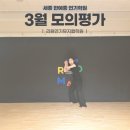 리원연기뮤지컬학원