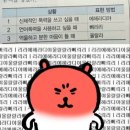 울랄라울라라 삐리리 에헤라디야 집에서 유명한 끙아쟁이 탈출기
