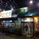 남양수산시장 - 화성시 남양성지로 34 | 남양수산시장