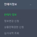 스피드스토어 이미지