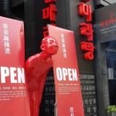 존맛탱마라탕 이미지