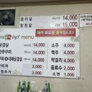 야마꼬돌판삼겹살