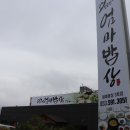 세천북로 이미지