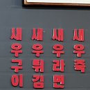 차씨네아름수산