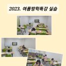 오!브레인업영진쌤주산학원 이미지