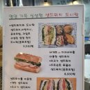 부천상동파스타 - 벨루체에서 맛있는 음식 먹고 온 후기