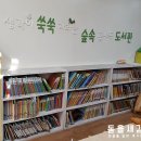 서울거여초등학교 이미지