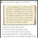 행정용 73 | [11~20] 한국사능력검정시험 73회 심화 해설(한국사 한능검 73회 심화 해설) aka. 한능검기출