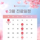 란의원